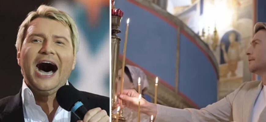 Щодня говорить з Богом і спить під молитви: Микола Басков, який підтримує війну, вдарився в релігію і змінився до невпізнання Щодня говорить з Богом і спить під молитви: Микола Басков, який підтримує війну, вдарився в релігію і змінився до невпізнання