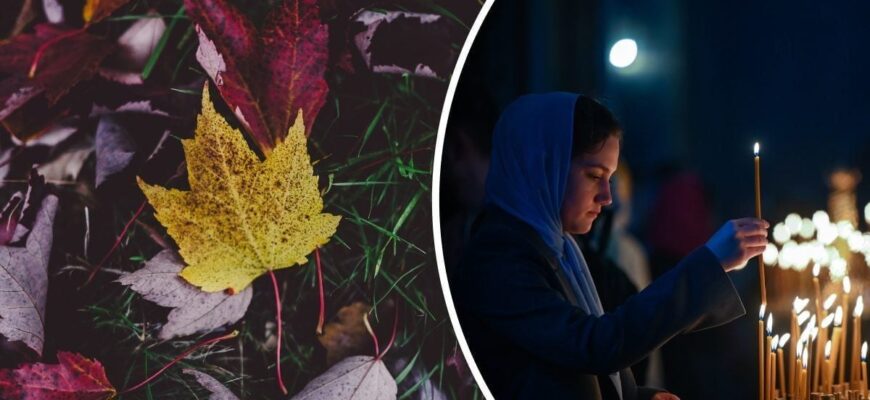 Чому 1 листопада не можна шити і різати: яке церковне свято Чому 1 листопада не можна шити і різати: яке церковне свято