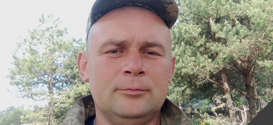 “Йому б ще жити і жити”: під час виконання бойового завдання на Сумщині загинув захисник з Волині. Фото “Йому б ще жити і жити”: під час виконання бойового завдання на Сумщині загинув захисник з Волині. Фото