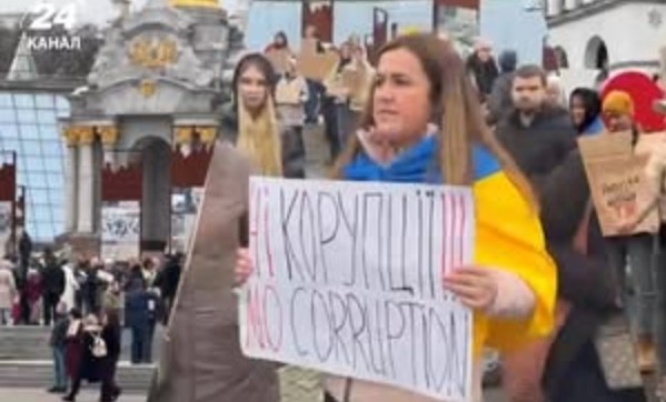 На Майдані акція протесту на тлі корупційного скандальну. Що вимагали? На Майдані акція протесту на тлі корупційного скандальну. Що вимагали?