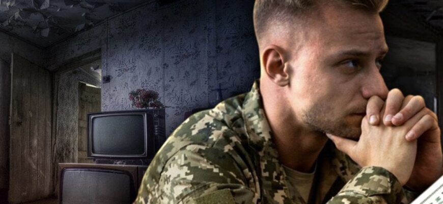 Без совісті: тuсячі за “втомлену хату” біля фронту — ціни на житло для ЗСУ б’ють рекорди Києва Без совісті: тuсячі за “втомлену хату” біля фронту — ціни на житло для ЗСУ б’ють рекорди Києва