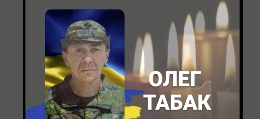 Трагічна звістка: на Івано-Франківщині повідомили про загибель Героя. Фото Трагічна звістка: на Івано-Франківщині повідомили про загибель Героя. Фото