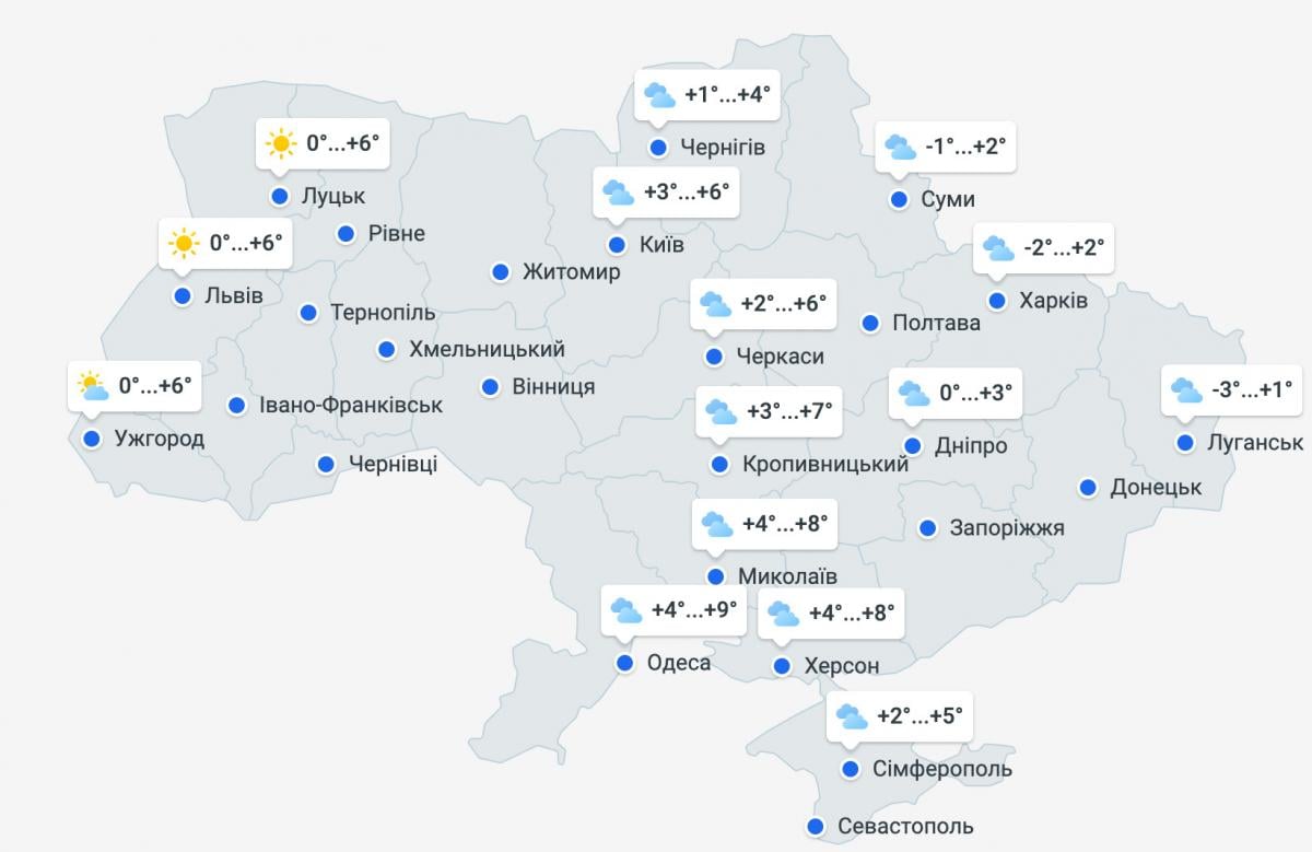 Україну скують морози до -8°С: названо дату різкого похолодання