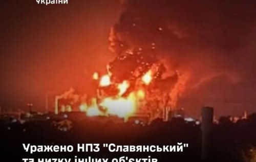 Сили оборони уразили НПЗ у Краснодарському краї та нафтобазу в Ростовській області, – Генштаб ЗСУ Сили оборони уразили НПЗ у Краснодарському краї та нафтобазу в Ростовській області, – Генштаб ЗСУ