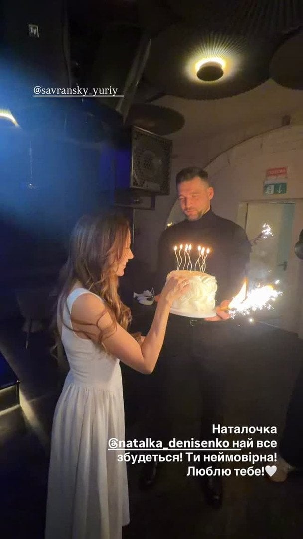 День народження Наталки Денисенко / © instagram.com/natalka_denisenko