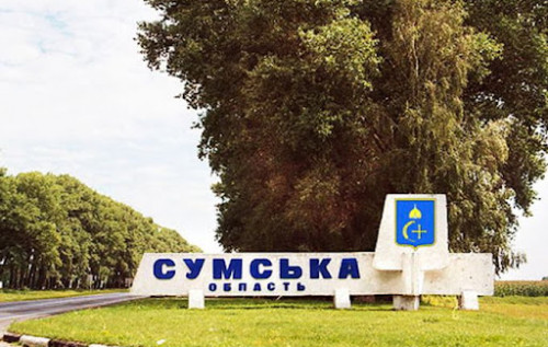 Близько 100 російських окупантів зайшли в Грабовське на Сумщині, – Трегубов Близько 100 російських окупантів зайшли в Грабовське на Сумщині, – Трегубов