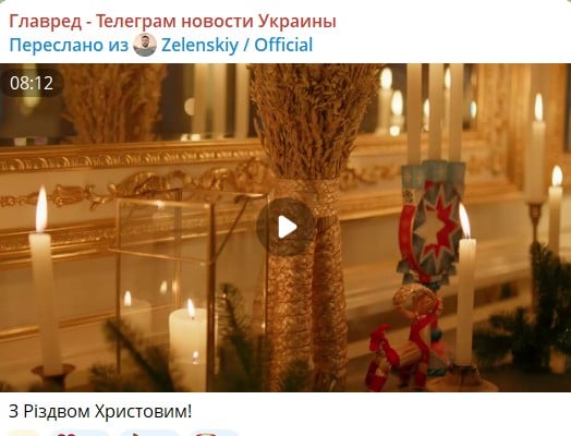 'Незважаючи на всі біди': Зеленський назвав єдине бажання українців на Різдво 'Незважаючи на всі біди': Зеленський назвав єдине бажання українців на Різдво