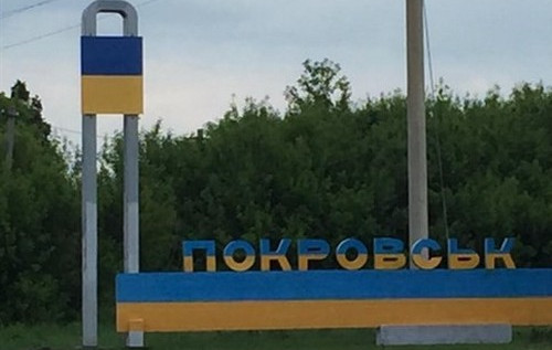 Покровськ, який називають батьківщиною "Щедрика", цього Різдва намагається знищити РФ, – Politico Покровськ, який називають батьківщиною "Щедрика", цього Різдва намагається знищити РФ, – Politico