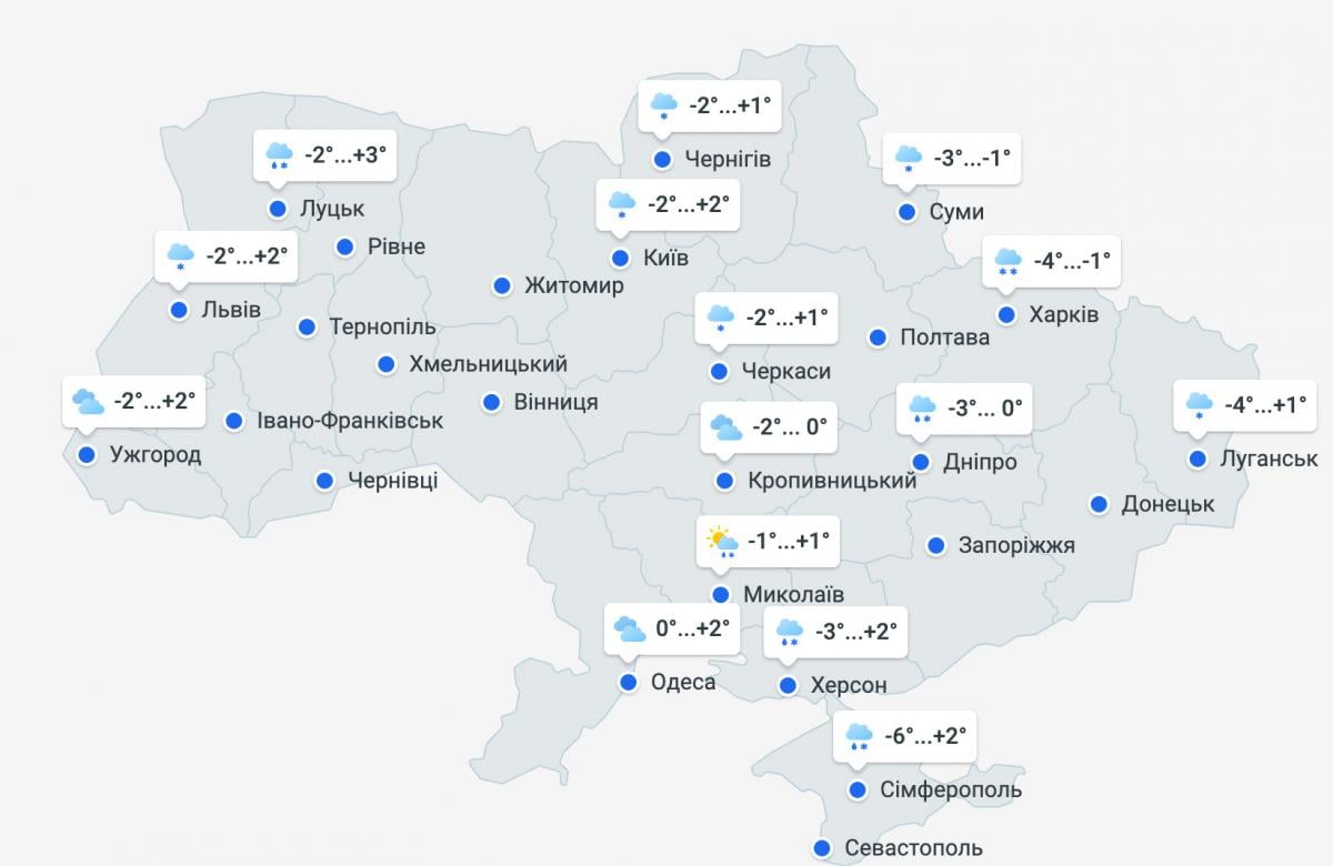 Сильні снігопади накриють Україну: у які регіони 'увірветься' негода
