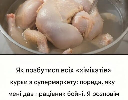 Як “видалити” всі хімікати з курки з супермаркету: порада, яку мені дав працівник бойні. Я розповім вам і покажу чому Як “видалити” всі хімікати з курки з супермаркету: порада, яку мені дав працівник бойні. Я розповім вам і покажу чому