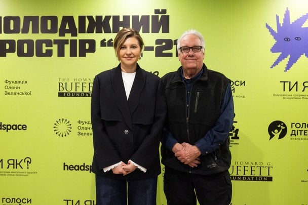 Олена Зеленська / © Instagram Олени Зеленської