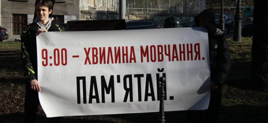 Верховна Рада ухвалила закон про щоденну Хвилину мовчання Верховна Рада ухвалила закон про щоденну Хвилину мовчання