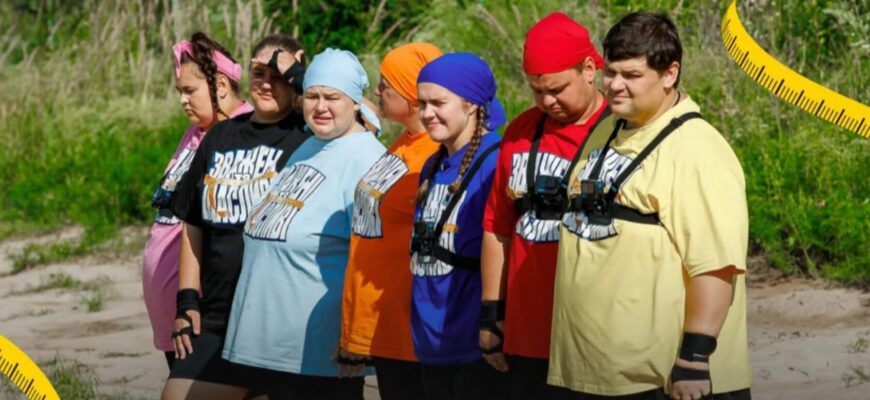 Зважені та щасливі 10 сезон 12 випуск від 14.12.2025: хто покинув шоу – “Але ти молодець!” Зважені та щасливі 10 сезон 12 випуск від 14.12.2025: хто покинув шоу – “Але ти молодець!”