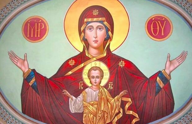 Народні прикмети на 10 грудня: Знамення Божої Матері. Чому цей день в Україні вважається доленосним Народні прикмети на 10 грудня: Знамення Божої Матері. Чому цей день в Україні вважається доленосним