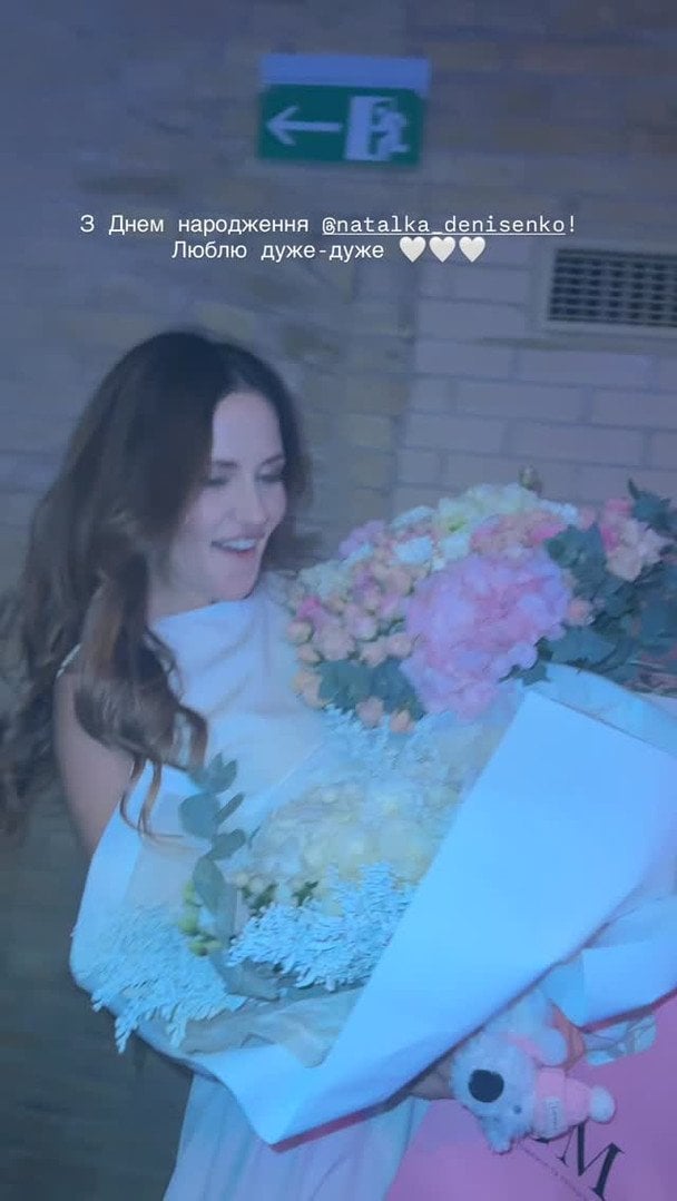 День народження Наталки Денисенко / © instagram.com/natalka_denisenko