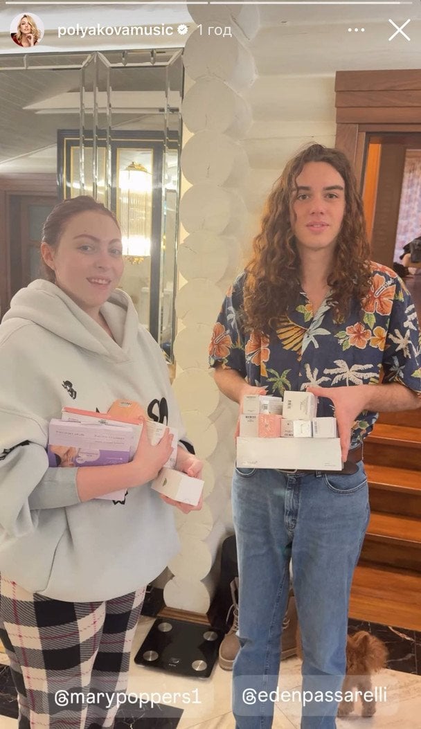 Маша Полякова з чоловіком в Україні / © instagram.com/polyakovamusic