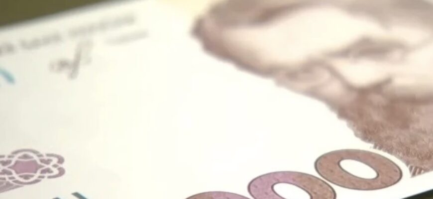 “Зимова тисяча”: українці мають останній шанс оформити підтримку від держави “Зимова тисяча”: українці мають останній шанс оформити підтримку від держави