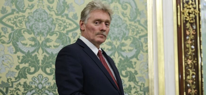 У Кремлі прокоментували доопрацьований мирний план У Кремлі прокоментували доопрацьований мирний план