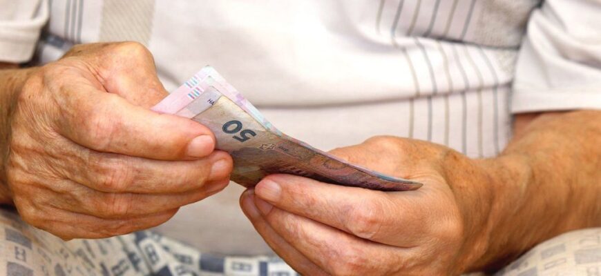 Хто має право на «13 пенсію» в Україні і як її отримати Хто має право на «13 пенсію» в Україні і як її отримати