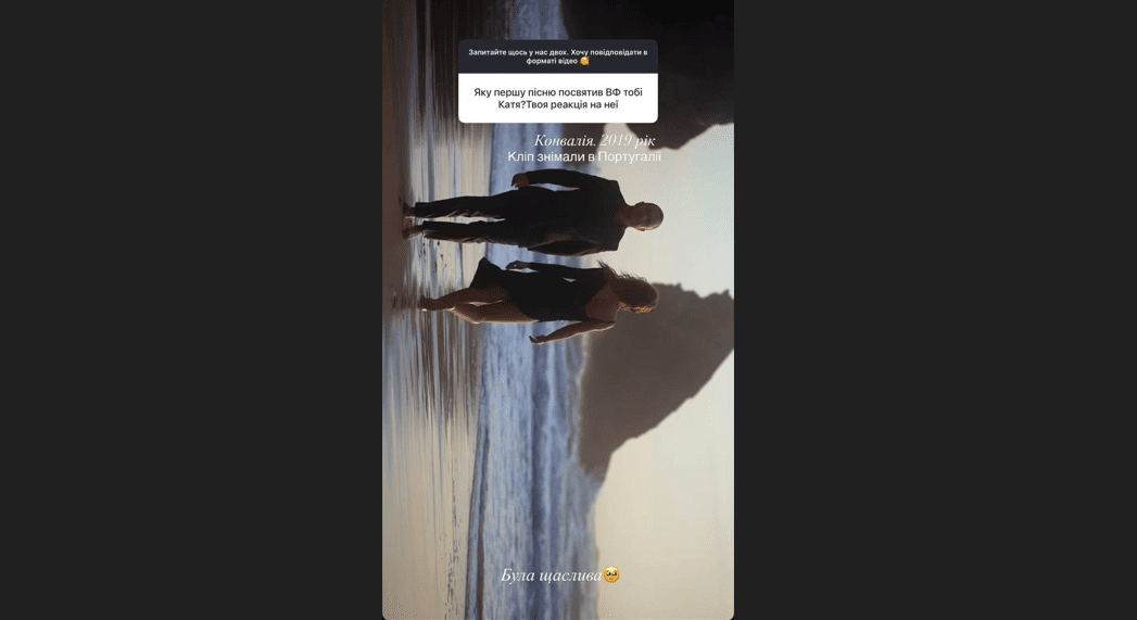 Віктор Павлік зізнався, кому вже 6 років присвячує всі свої пісні про кохання