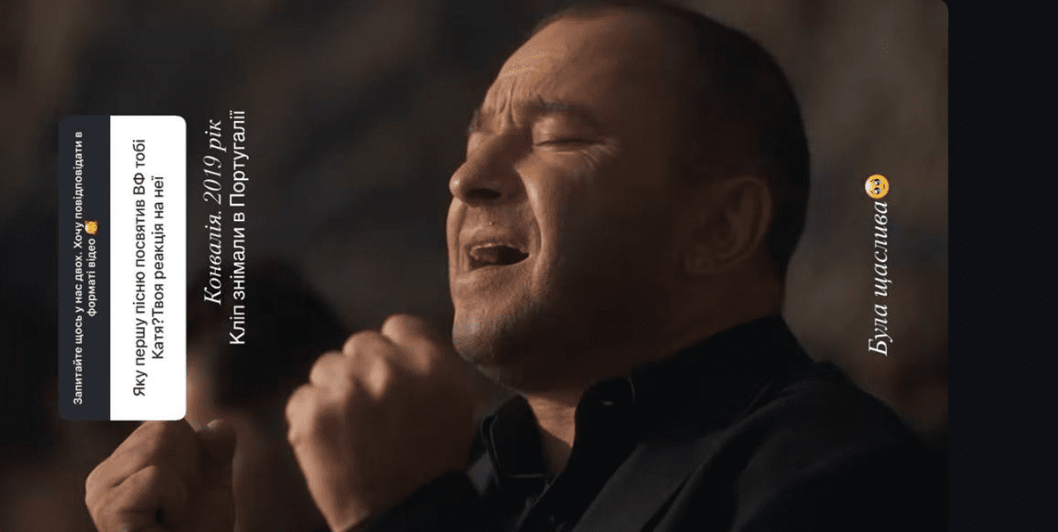 Віктор Павлік зізнався, кому вже 6 років присвячує всі свої пісні про кохання