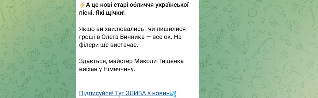 Олег Винник та його дружина приголомшили змінами на обличчі Олег Винник та його дружина приголомшили змінами на обличчі