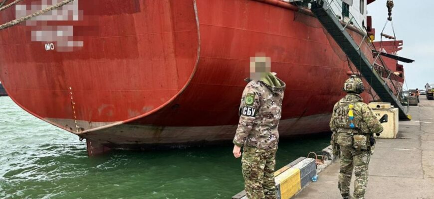 В Одесі заарештовано судно тіньового флоту РФ за незаконне вивезення української агропродукції – СБУ В Одесі заарештовано судно тіньового флоту РФ за незаконне вивезення української агропродукції – СБУ