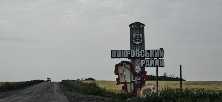 Війська РФ не змогли захопити Покровськ, незважаючи на проникнення в місто: в ISW оцінили ситуацію. Карта Війська РФ не змогли захопити Покровськ, незважаючи на проникнення в місто: в ISW оцінили ситуацію. Карта