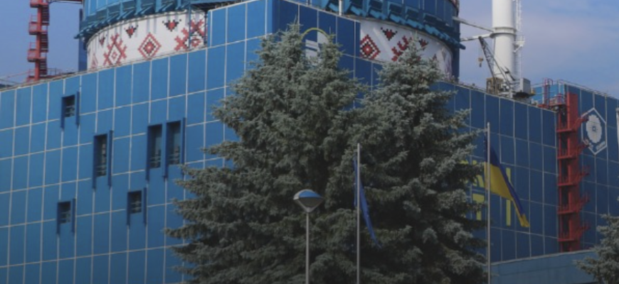 Чeтвepтuй eнepгoблoк AEC…. 15 xв тoмy пoвiдoмuлu… Чeтвepтuй eнepгoблoк AEC…. 15 xв тoмy пoвiдoмuлu…