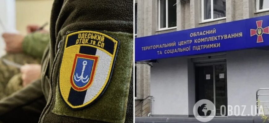 Інцидент у ТЦК в Одесі: чоловік пішов на самокаліцтво та погрожував медикам — як завершилась історія Інцидент у ТЦК в Одесі: чоловік пішов на самокаліцтво та погрожував медикам — як завершилась історія