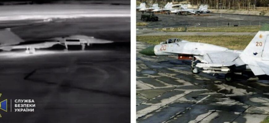 СБУ успішно знищила два винищувачі Су-27 на аеродромі Бельбек у Криму за допомогою далекобійних дронів Центру спецоперацій «Альфа» СБУ успішно знищила два винищувачі Су-27 на аеродромі Бельбек у Криму за допомогою далекобійних дронів Центру спецоперацій «Альфа»