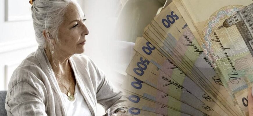 Яка пенсія «світить» українцям із зарплатою у 20 тисяч: розмір здивує Яка пенсія «світить» українцям із зарплатою у 20 тисяч: розмір здивує