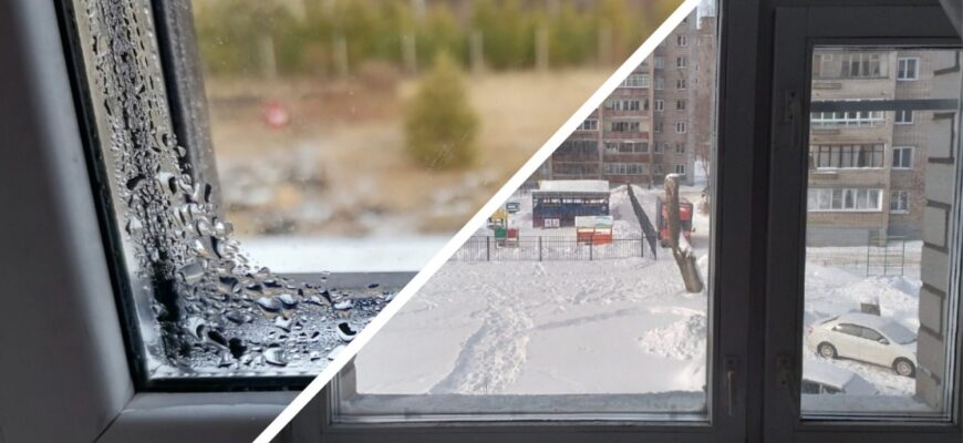 Жоден із “трюків” не спрацював, а цей – просто ТОП: 1 спосіб, як найлегше прибрати конденсат з вікон Жоден із “трюків” не спрацював, а цей – просто ТОП: 1 спосіб, як найлегше прибрати конденсат з вікон