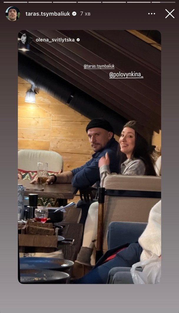 Тарас Цимбалюк та Анасатсія Половинкіна