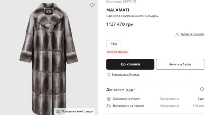 Шуба за мільйон: Катерина Усик приголомшила скандальною обновкою на відпочинку у Буковелі 6 1767538840 9627 e1767608854707