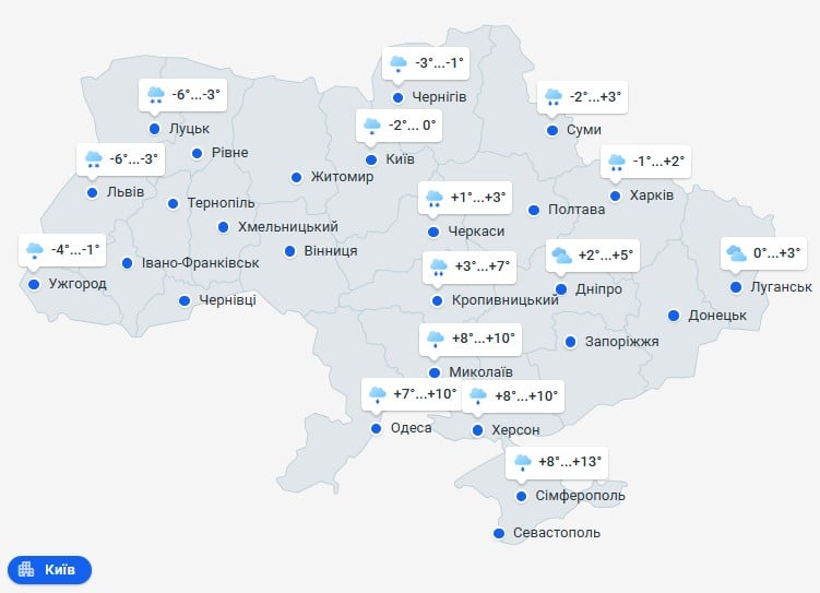 погода 7 января