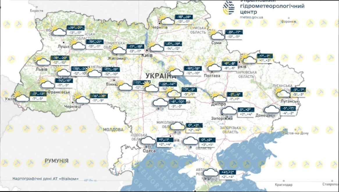 Погода на 10 січня