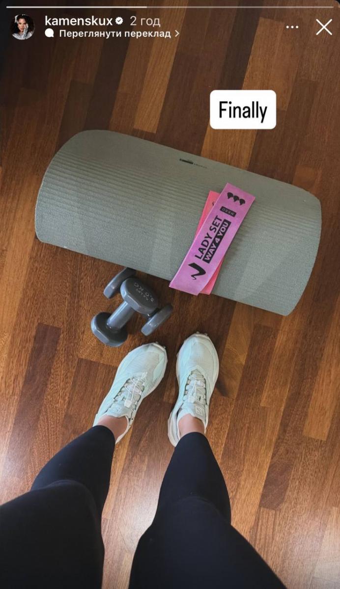 Настя Каменських де зараз Настя Каменських де зараз