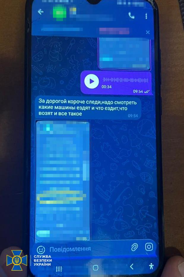 Спілкування затриманої з куратором