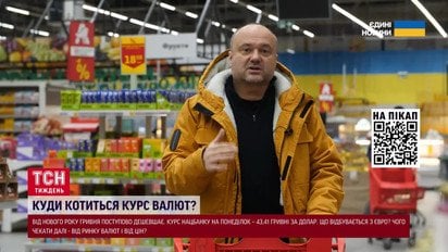"Не шукайте магічні цифри" курс долара пройшов історичний максимум - що здорожчає