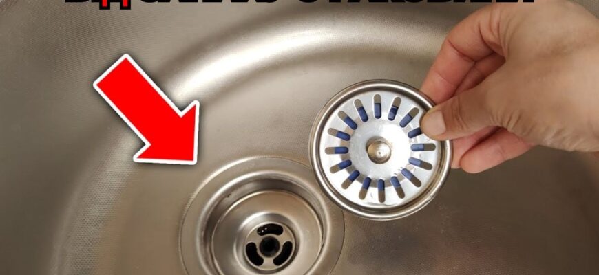 Кидаю це у злив на ніч – і запах зникає без втручання сантехніків: 1 ст. ложка + 2 краплі Кидаю це у злив на ніч – і запах зникає без втручання сантехніків: 1 ст. ложка + 2 краплі