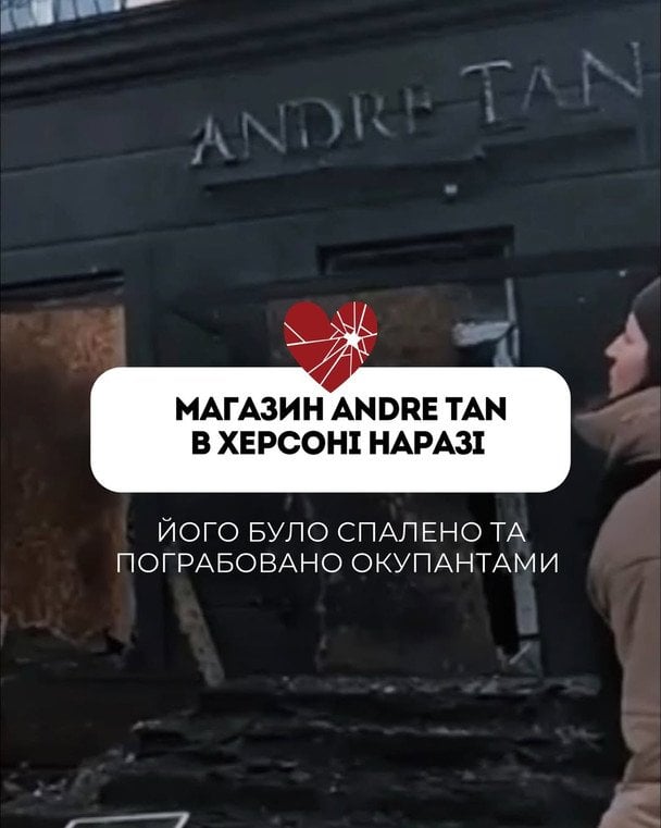 Знищений магазин Андре Тана в Херсоні / © instagram.com/andre_tan_official