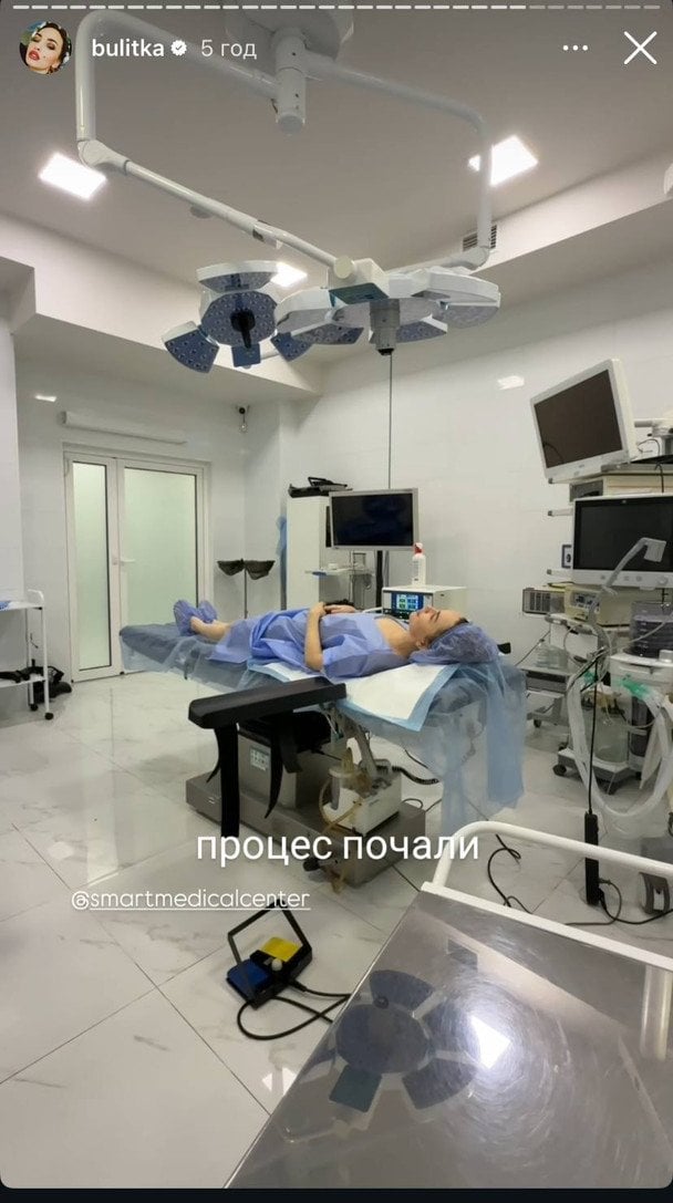 Вікторія Булітко / © instagram.com/bulitka