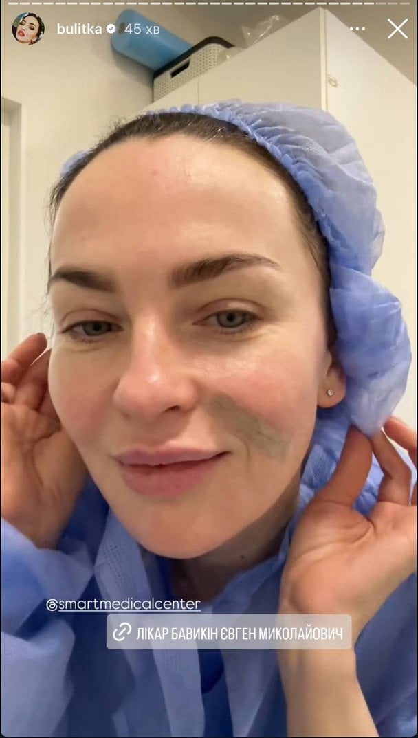 Вікторія Булітко / © instagram.com/bulitka