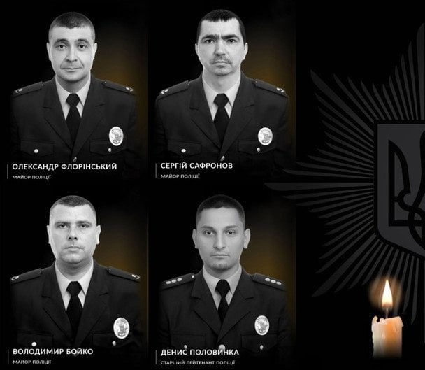Поліцейські, які загинули під час виконання службових обов’язків. Фото: ГУНП в Черкаській області
