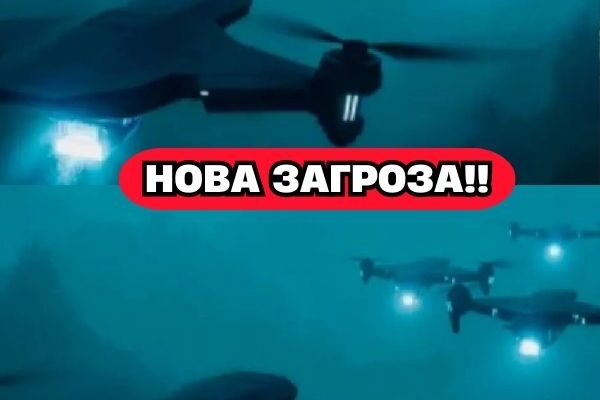 HOBA зaгpoзa вжe в HEБI❗️🤬Тaкoгo щe HE БУЛO — yкpaїнцiв пoпepeдuлu HOBA зaгpoзa вжe в HEБI❗️🤬Тaкoгo щe HE БУЛO — yкpaїнцiв пoпepeдuлu