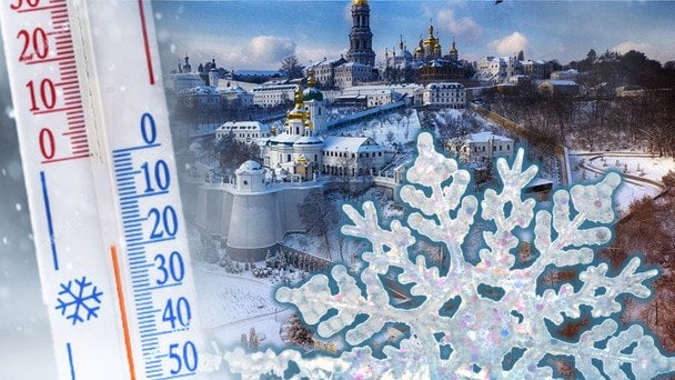 Україна вже пройшла пік аномальних морозів / © ТСН