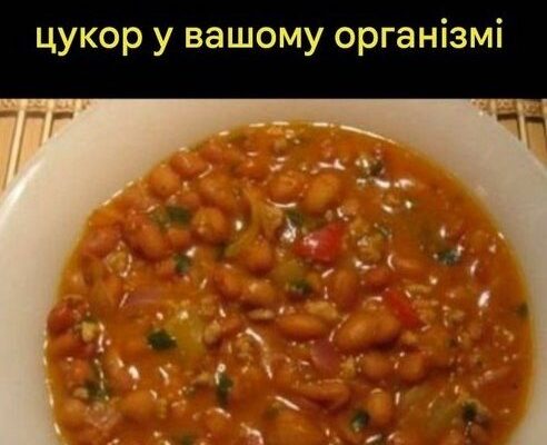 Ви знали, що цей овоч з’їдає весь цукор у вашому організмі! Він небезпечний ворог діабету Ви знали, що цей овоч з’їдає весь цукор у вашому організмі! Він небезпечний ворог діабету