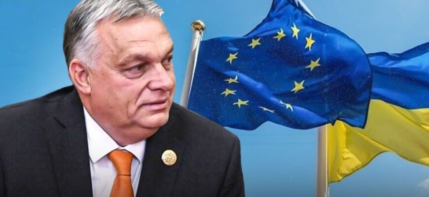 Такої заяви Орбана про Україну не очікували Такої заяви Орбана про Україну не очікували