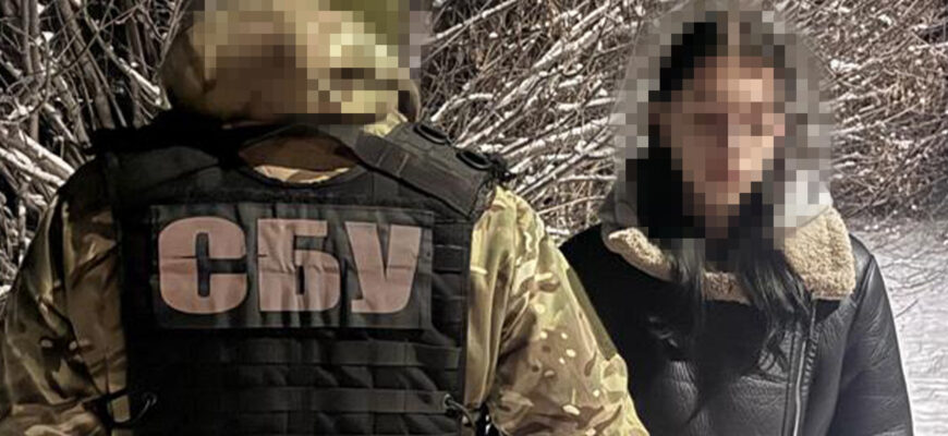 СБУ зірвала удар РФ по енергетиці у Кропивницькому: затримано 16-річну дівчину, яка виконувала доручення ФСБ СБУ зірвала удар РФ по енергетиці у Кропивницькому: затримано 16-річну дівчину, яка виконувала доручення ФСБ